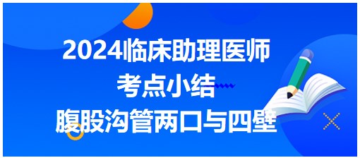 2024年正版免费天天开彩,临床医学_冒险版91.506