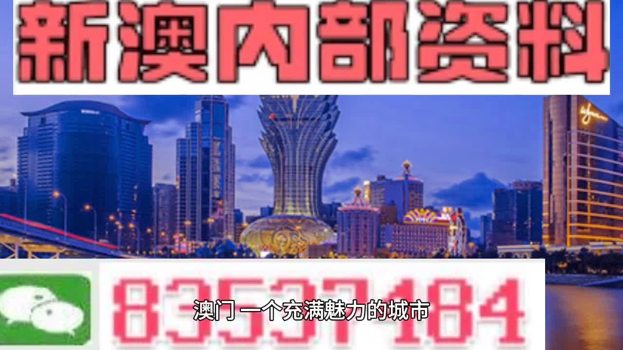 澳门最精准真正最精准,快速解决方式指南_公积板91.826