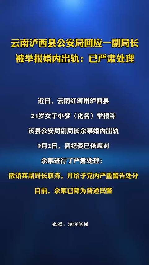 云南命案最新进展，如何跟进新闻事件并提升相关技能？