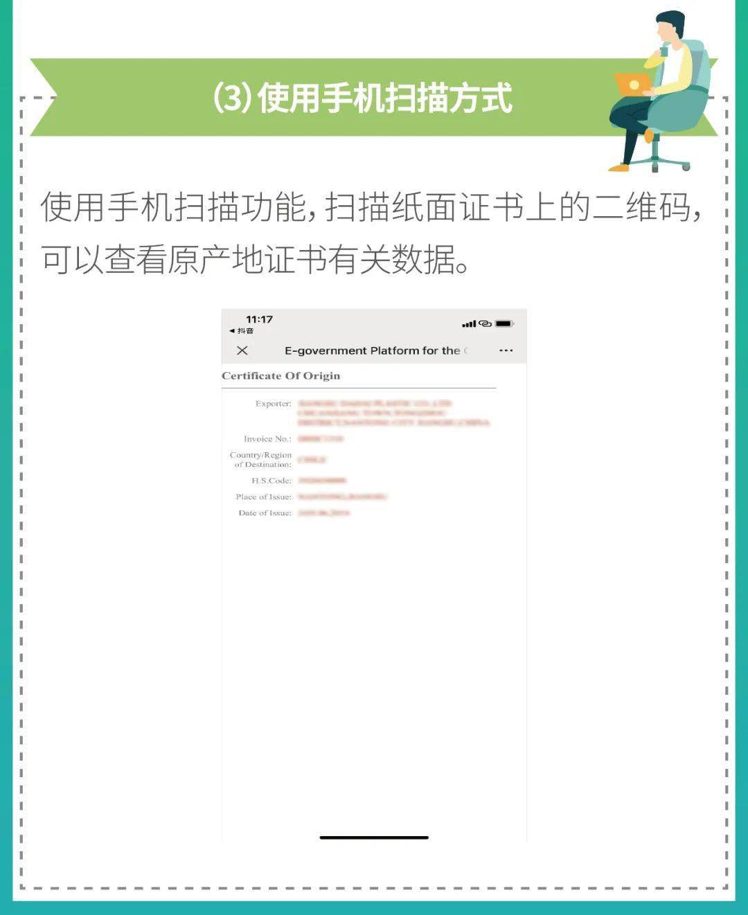 增城最新疫情详解，防护与应对步骤指南（适用于初学者与进阶用户）