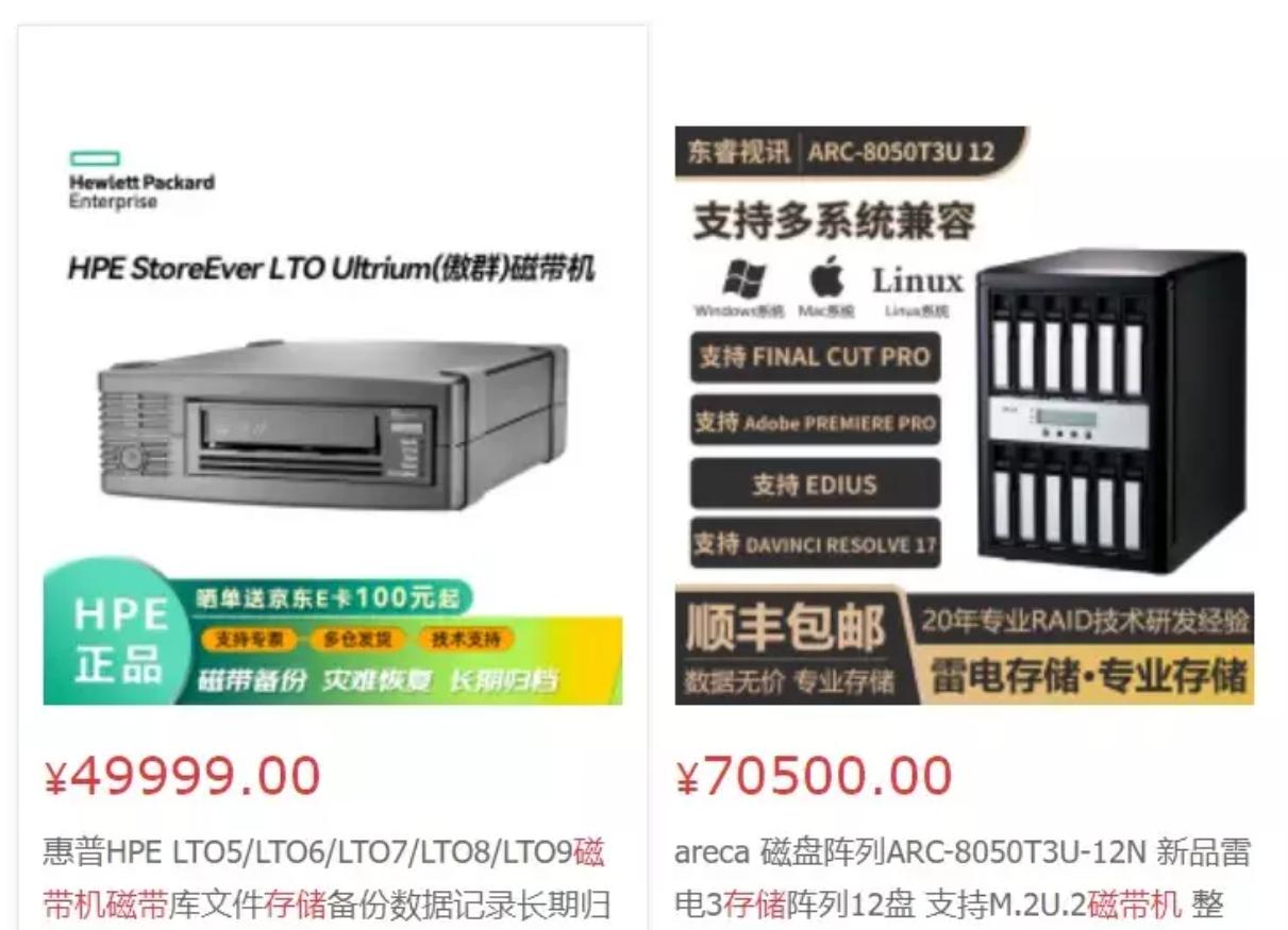 最新反碟片技术革新存储，重塑未来行业趋势