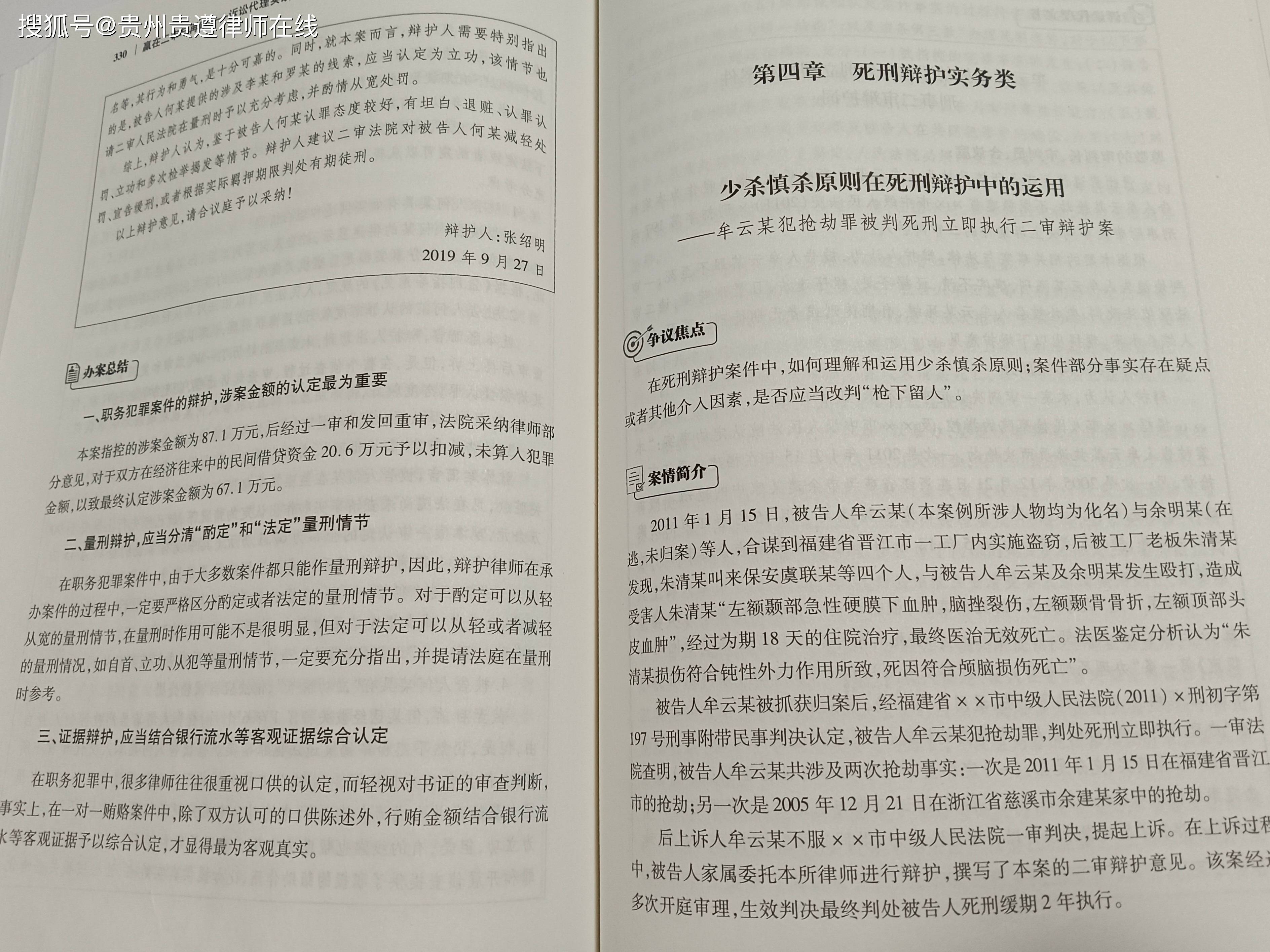 免杀最新，技术、道德与法律的交织挑战