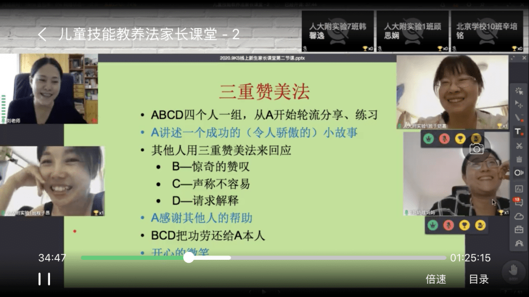 花郎最新指南，任务完成与技能学习详细步骤攻略