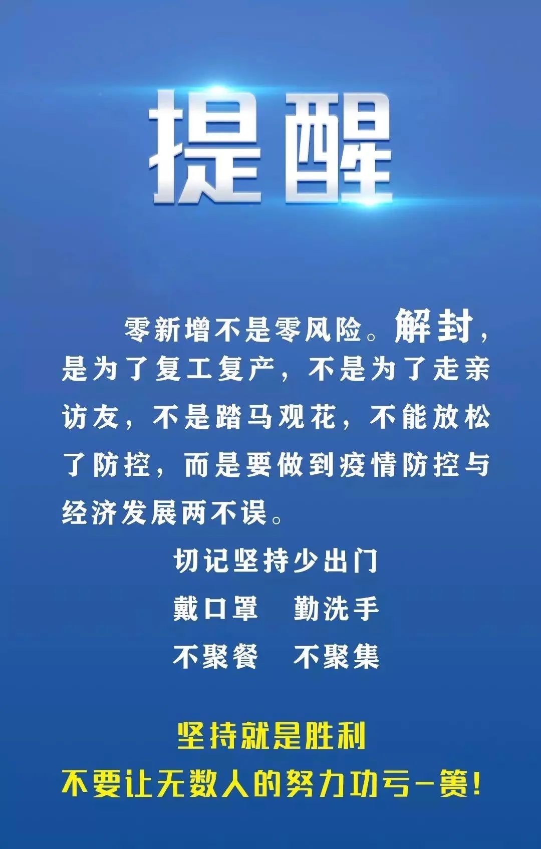 如东最新疫情下的自然探索之旅，寻找内心的平和与宁静之旅