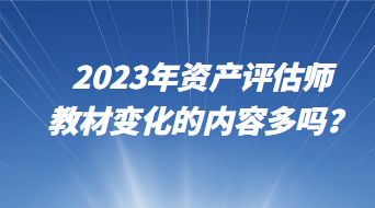 最新2万亿,最新2万亿，学习、变化与自信的力量