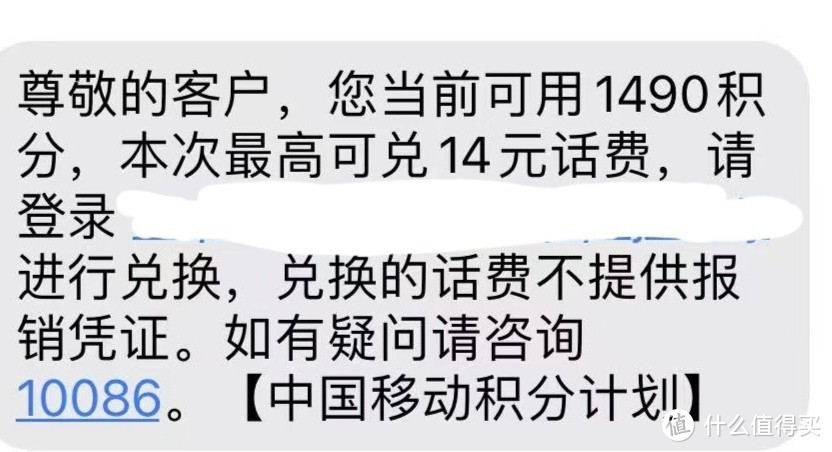 最新领话费活动来袭，轻松实现免费通话！