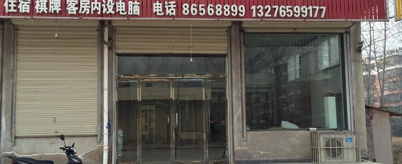 邳州市门面房出租指南，最新房源与租赁步骤详解