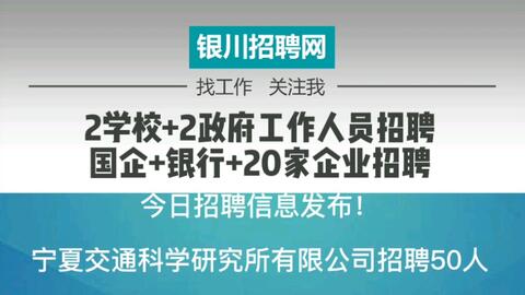 平阴招聘信息更新,平阴招聘信息更新——小巷深处的独特机遇