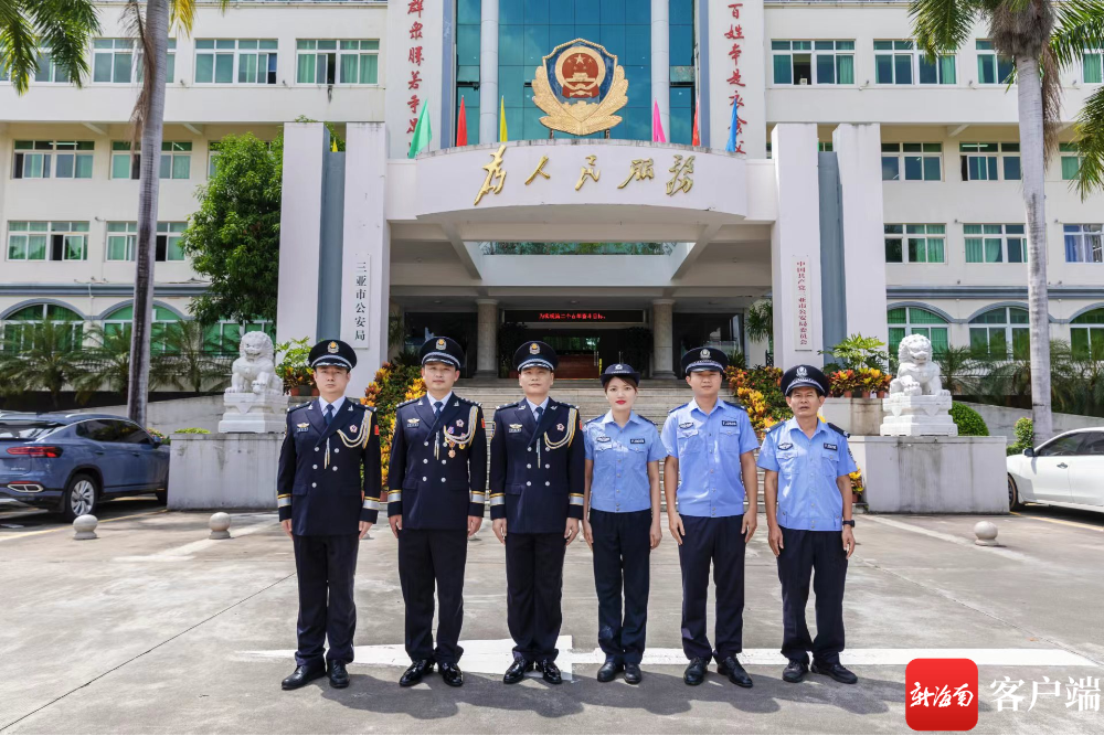 三亚市公安局最新动态揭秘，日常趣事与温情纽带展现公安风采