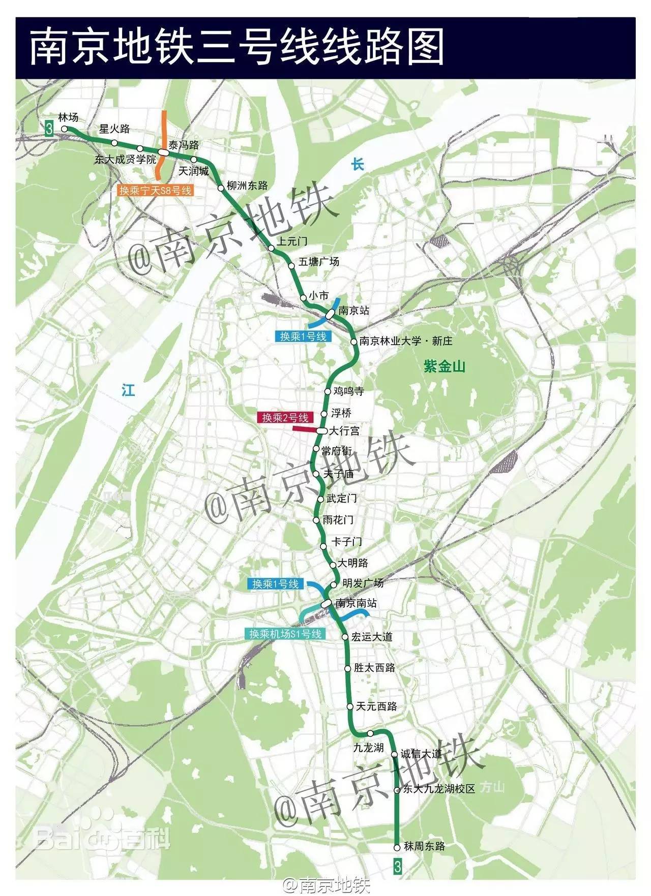 南京地铁18号线最新动态更新通知