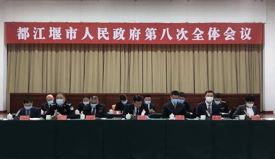 都江堰市政府最新任命，深度分析与观点阐述