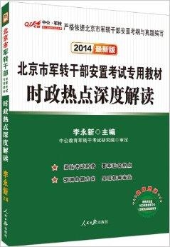 园林绿化工程 第16页